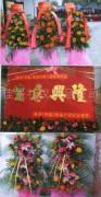 佳景禮儀用品公司——專業(yè)禮儀服務(wù)的美好瞬間